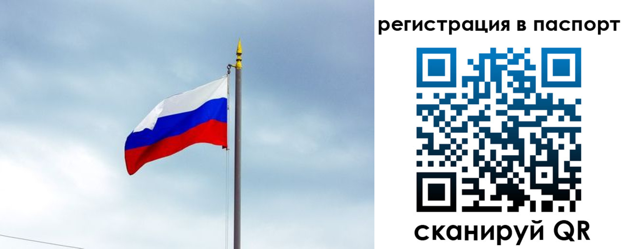 найти адрес прописки в Улан-Удэ