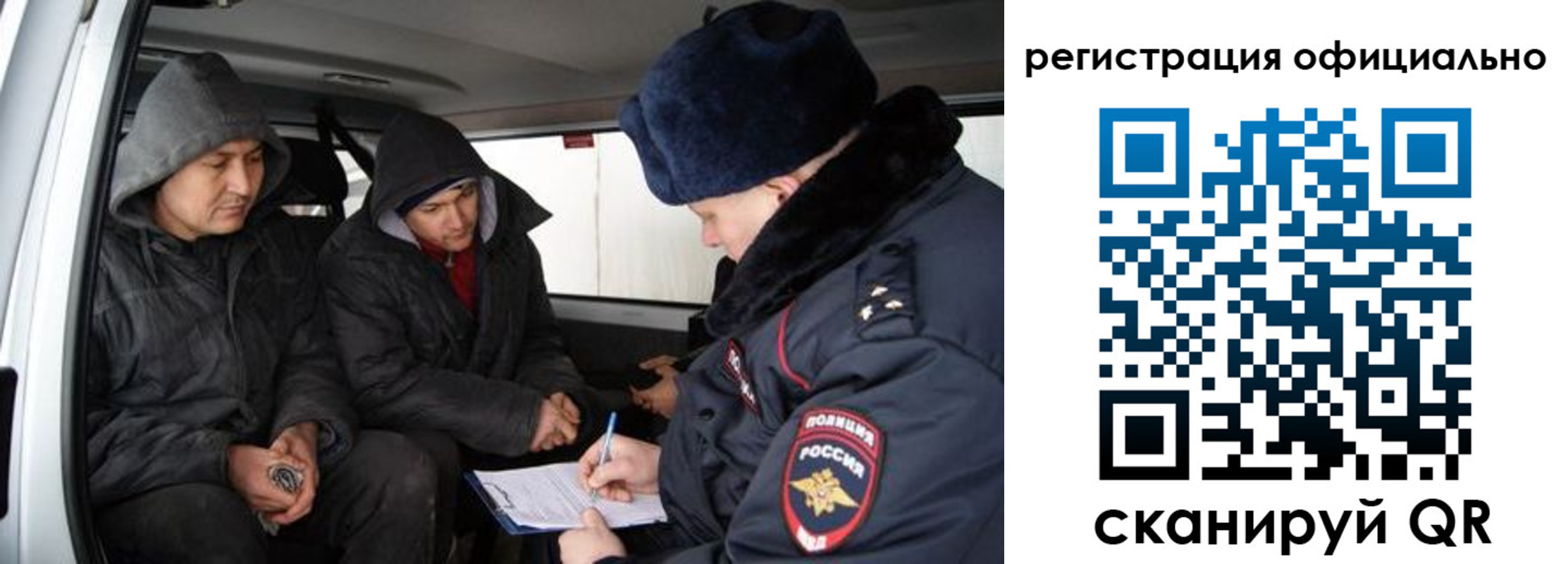 пропишу в квартире в Улан-Удэ